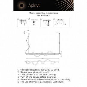 Подвесной светильник Aployt Adilin APL.647.03.12 в Качканаре - kachkanar.ok-mebel.com | фото 3