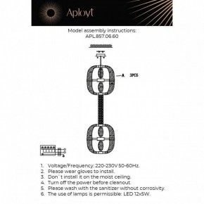 Подвесной светильник Aployt Aleksandra APL.857.06.60 в Качканаре - kachkanar.ok-mebel.com | фото 13