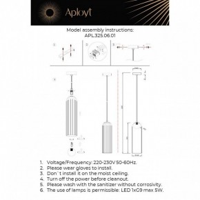 Подвесной светильник Aployt Arian APL.325.06.01 в Качканаре - kachkanar.ok-mebel.com | фото 13