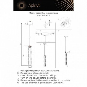 Подвесной светильник Aployt Dzhosi APL.326.16.01 в Качканаре - kachkanar.ok-mebel.com | фото 11