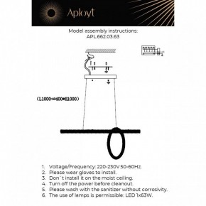 Подвесной светильник Aployt Esm APL.662.03.63 в Качканаре - kachkanar.ok-mebel.com | фото 3