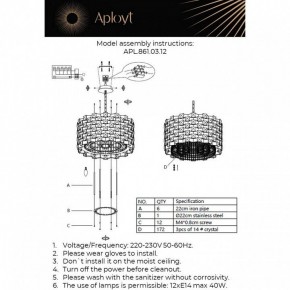 Подвесной светильник Aployt Felikayt APL.861.03.12 в Качканаре - kachkanar.ok-mebel.com | фото 3
