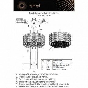 Подвесной светильник Aployt Felikayt APL.861.03.18 в Качканаре - kachkanar.ok-mebel.com | фото 3