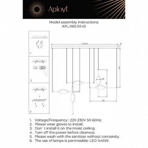 Подвесной светильник Aployt Krysia APL.060.03.45 в Качканаре - kachkanar.ok-mebel.com | фото 11