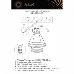 Подвесной светильник Aployt Lor APL.666.03.50 в Качканаре - kachkanar.ok-mebel.com | фото 2