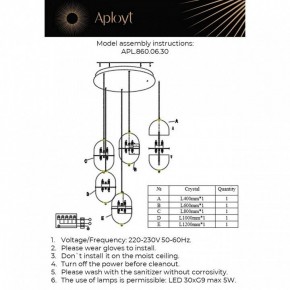 Подвесной светильник Aployt Ludovica APL.860.06.30 в Качканаре - kachkanar.ok-mebel.com | фото 13
