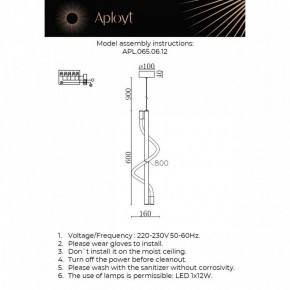 Подвесной светильник Aployt Luki APL.065.06.12 в Качканаре - kachkanar.ok-mebel.com | фото 11