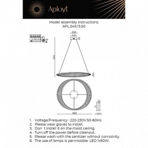 Подвесной светильник Aployt Olimp APL.045.13.50 в Качканаре - kachkanar.ok-mebel.com | фото 3