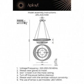 Подвесной светильник Aployt Olimp APL.045.13.90 в Качканаре - kachkanar.ok-mebel.com | фото 2