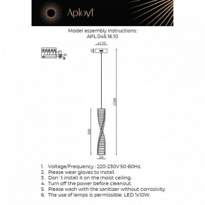 Подвесной светильник Aployt Olimp APL.045.16.10 в Качканаре - kachkanar.ok-mebel.com | фото 3