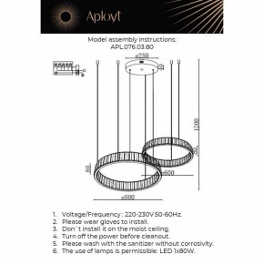 Подвесной светильник Aployt Oriann APL.076.03.80 в Качканаре - kachkanar.ok-mebel.com | фото 2