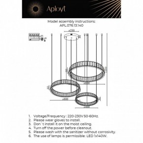 Подвесной светильник Aployt Oriann APL.076.13.140 в Качканаре - kachkanar.ok-mebel.com | фото 2