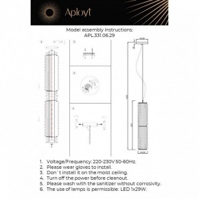 Подвесной светильник Aployt Ozann APL.331.06.29 в Качканаре - kachkanar.ok-mebel.com | фото 12