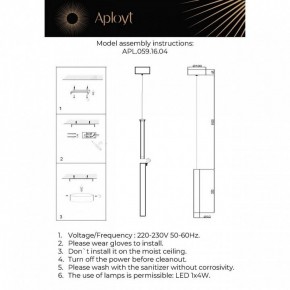 Подвесной светильник Aployt Silveyn APL.059.16.04 в Качканаре - kachkanar.ok-mebel.com | фото 4