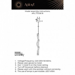 Подвесной светильник Aployt Sindrillon APL.773.06.16 в Качканаре - kachkanar.ok-mebel.com | фото 3