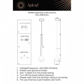 Подвесной светильник Aployt Wisia APL.058.16.04 в Качканаре - kachkanar.ok-mebel.com | фото 4