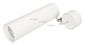 Подвесной светильник Arlight SP-POLO-HANG-LONG300-R85-15W Warm3000 (WH-WH, 40 deg) 027414 в Качканаре - kachkanar.ok-mebel.com | фото