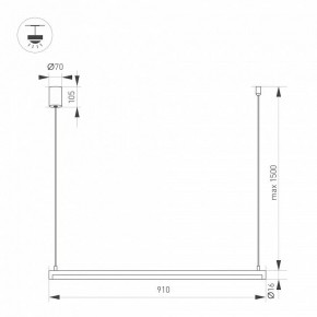 Подвесной светильник Arlight UMBRA 036941(1) в Качканаре - kachkanar.ok-mebel.com | фото 2