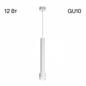 Подвесной светильник Citilux Bruno CL565010 в Качканаре - kachkanar.ok-mebel.com | фото 3
