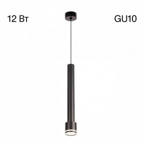 Подвесной светильник Citilux Bruno CL565011 в Качканаре - kachkanar.ok-mebel.com | фото 3