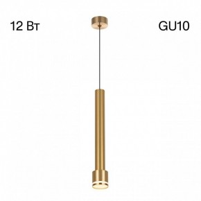 Подвесной светильник Citilux Bruno CL565012 в Качканаре - kachkanar.ok-mebel.com | фото 6