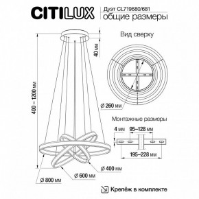 Подвесной светильник Citilux Дуэт CL719681 в Качканаре - kachkanar.ok-mebel.com | фото 8