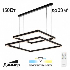 Подвесной светильник Citilux Дуэт CL719K211 в Качканаре - kachkanar.ok-mebel.com | фото 11
