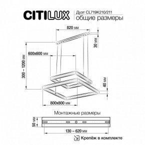 Подвесной светильник Citilux Дуэт CL719K211 в Качканаре - kachkanar.ok-mebel.com | фото 12