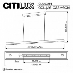 Подвесной светильник Citilux EDGE CL720021N в Качканаре - kachkanar.ok-mebel.com | фото 6