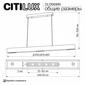 Подвесной светильник Citilux EDGE CL720030N в Качканаре - kachkanar.ok-mebel.com | фото 7