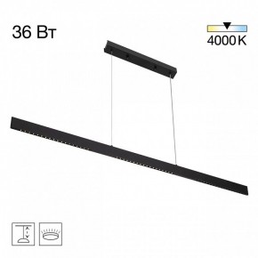 Подвесной светильник Citilux EDGE CL720031N в Качканаре - kachkanar.ok-mebel.com | фото 3