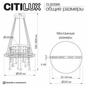 Подвесной светильник Citilux ETERA CL322060 в Качканаре - kachkanar.ok-mebel.com | фото 6
