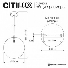 Подвесной светильник Citilux ORTON CL202042 в Качканаре - kachkanar.ok-mebel.com | фото 8