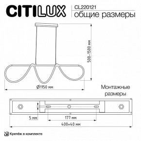 Подвесной светильник Citilux PYTHON CL220121 в Качканаре - kachkanar.ok-mebel.com | фото 8
