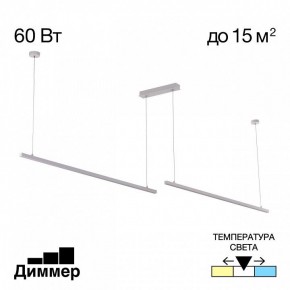Подвесной светильник Citilux Стиг CL203220 в Качканаре - kachkanar.ok-mebel.com | фото 2
