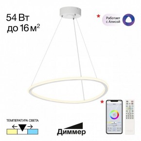 Подвесной светильник Citilux Trio CL215B050 в Качканаре - kachkanar.ok-mebel.com | фото 2