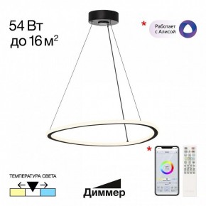Подвесной светильник Citilux Trio CL215B051 в Качканаре - kachkanar.ok-mebel.com | фото 2