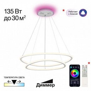 Подвесной светильник Citilux ТRIO CL215B060E в Качканаре - kachkanar.ok-mebel.com | фото 3