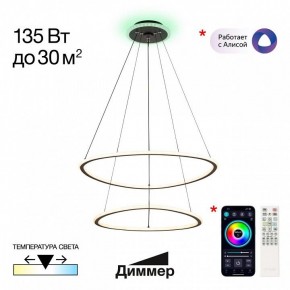 Подвесной светильник Citilux ТRIO CL215B061E в Качканаре - kachkanar.ok-mebel.com | фото 3