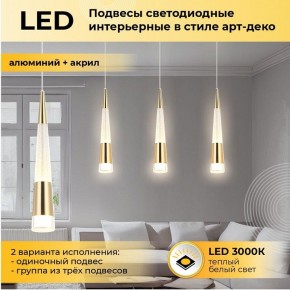 Подвесной светильник Imex CR.23461 CR.23461-3-P GD в Качканаре - kachkanar.ok-mebel.com | фото 2