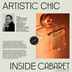 Подвесной светильник Maytoni Cabaret MOD170PL-L24BS3K в Качканаре - kachkanar.ok-mebel.com | фото 6