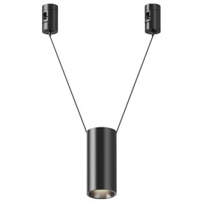 Подвесной светильник Maytoni Focus Led TR157-1-12W4K-B в Качканаре - kachkanar.ok-mebel.com | фото