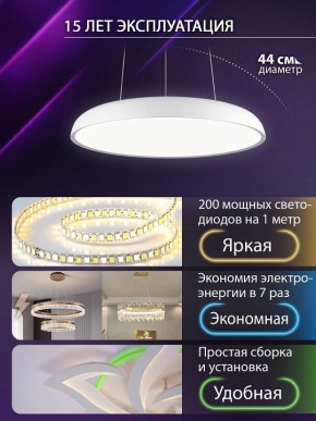 Подвесной светильник Natali Kovaltseva  INNOVATION STYLE 83137 в Качканаре - kachkanar.ok-mebel.com | фото 6
