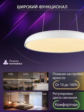 Подвесной светильник Natali Kovaltseva  INNOVATION STYLE 83137 в Качканаре - kachkanar.ok-mebel.com | фото 7