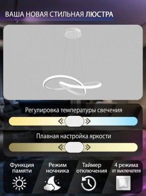 Подвесной светильник Natali Kovaltseva  INNOVATION STYLE 83144 в Качканаре - kachkanar.ok-mebel.com | фото 6