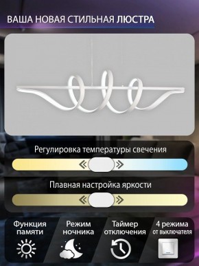 Подвесной светильник Natali Kovaltseva  INNOVATION STYLE 83146 в Качканаре - kachkanar.ok-mebel.com | фото 7