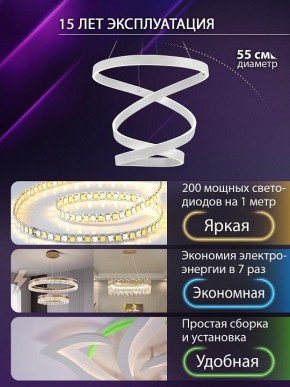 Подвесной светильник Natali Kovaltseva  INNOVATION STYLE 83148 в Качканаре - kachkanar.ok-mebel.com | фото 4