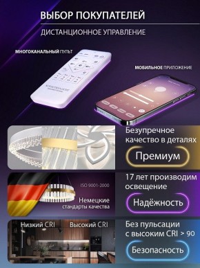 Подвесной светильник Natali Kovaltseva  INNOVATION STYLE 83148 в Качканаре - kachkanar.ok-mebel.com | фото 6