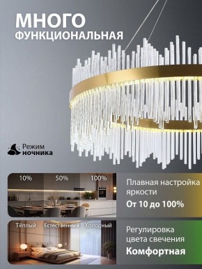 Подвесной светильник Natali Kovaltseva  INNOVATION STYLE 83160 в Качканаре - kachkanar.ok-mebel.com | фото 6