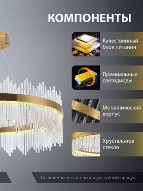 Подвесной светильник Natali Kovaltseva  INNOVATION STYLE 83160 в Качканаре - kachkanar.ok-mebel.com | фото 7